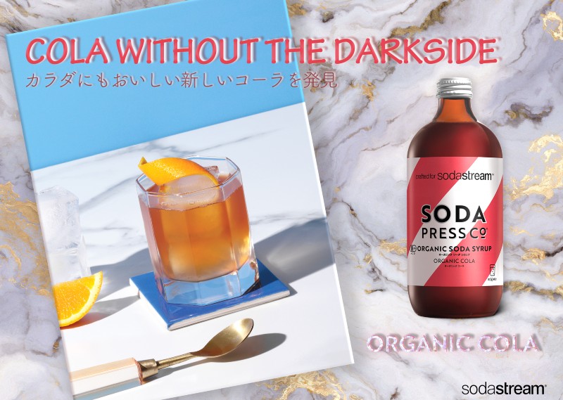 COLA WITHOUT THE DARKSIDE