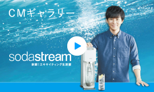 CMギャラリー