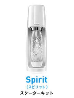 Spirit (スピリット) スターターキット