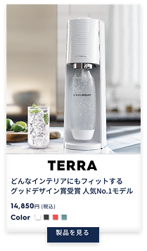 TERRA