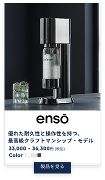 enso