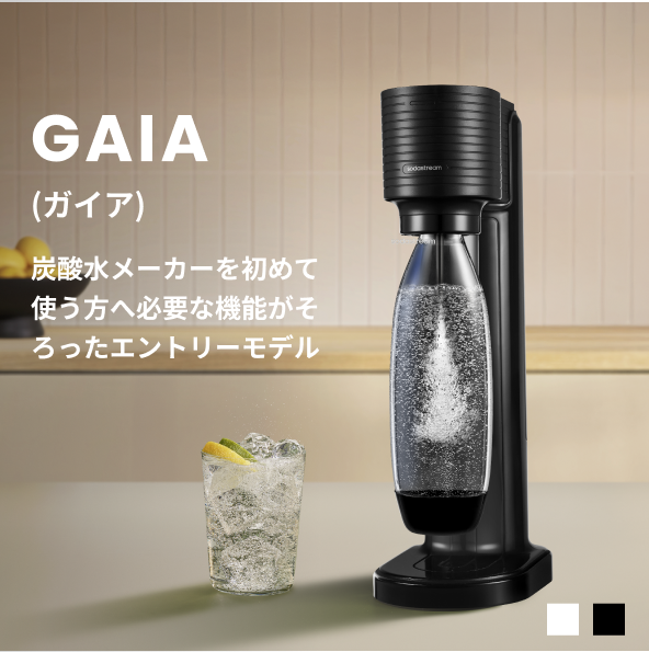 GAIA