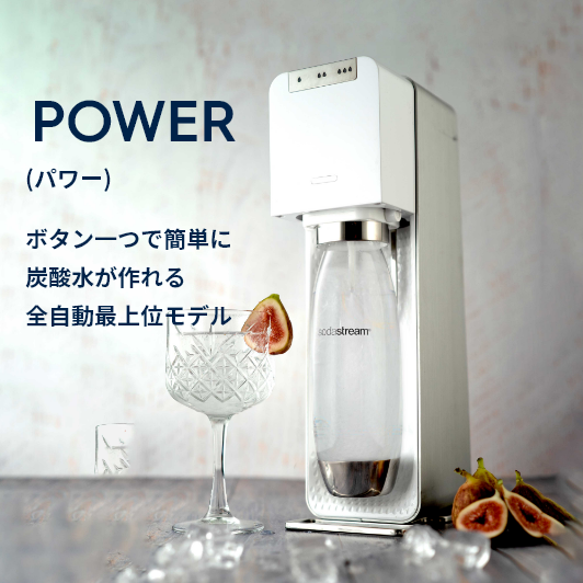 POWER
