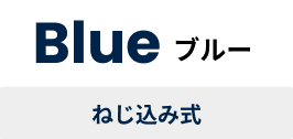 ガスシリンダーについて