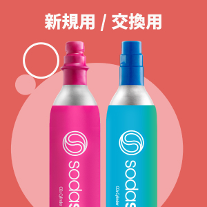 ガスシリンダーお特便