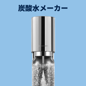 スターターキット