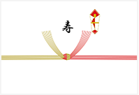 結び切り(寿)