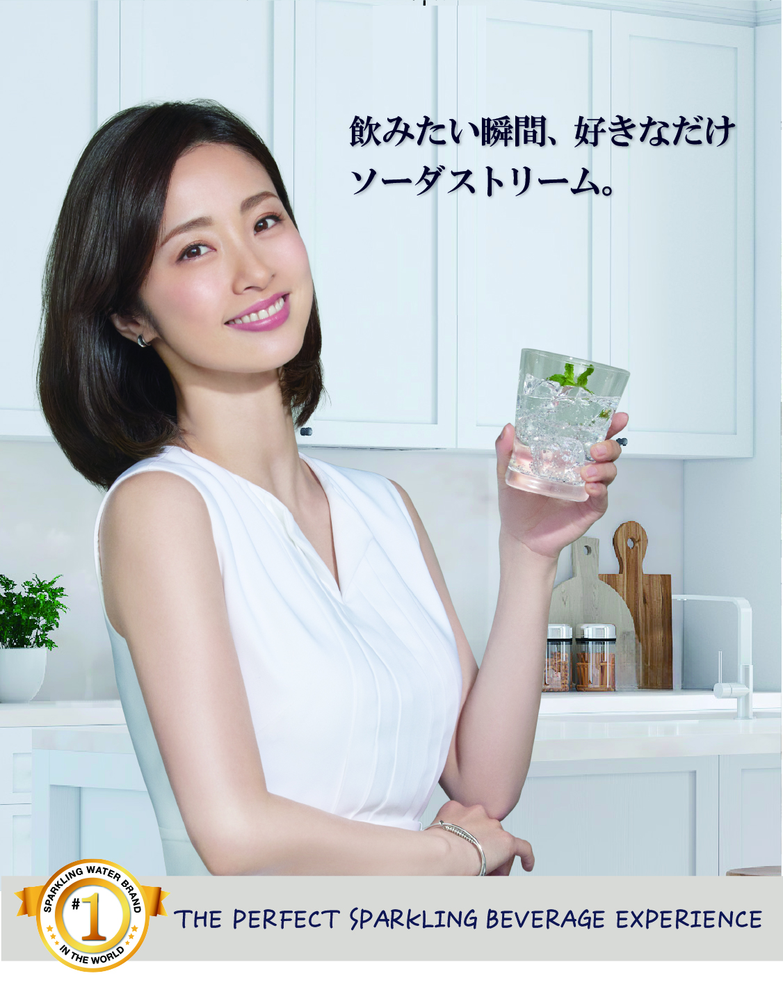 オンラインショップ