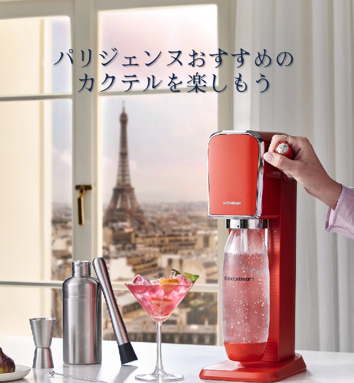 ソーダストリーム】【ジェネシス】 ソーダストリーム SodaStream