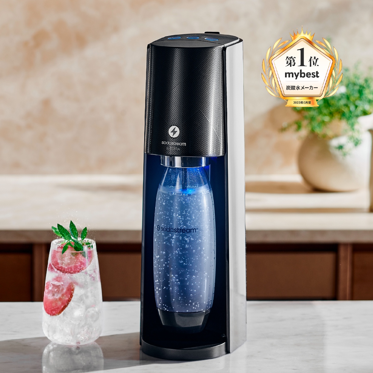 ソーダストリーム SodaStream / [今だけ増量でお得！約360日分のガス 