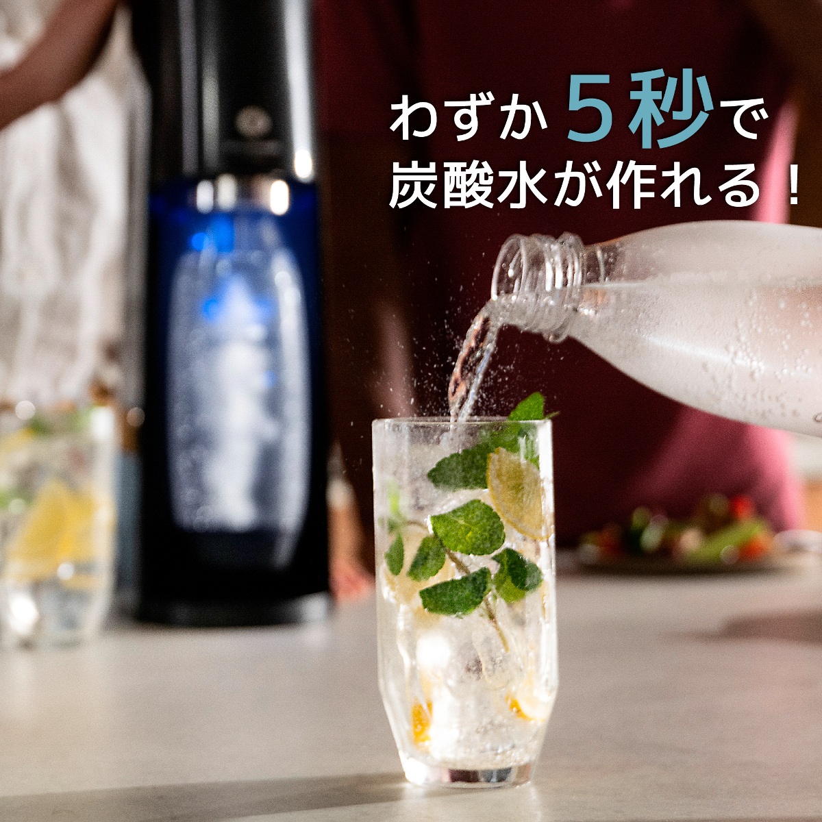 ソーダストリーム SodaStream / [今だけ増量でお得！約360日分のガス 