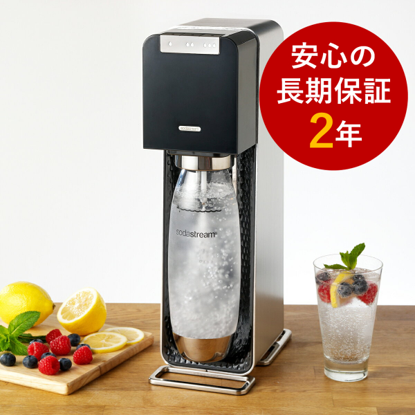 ソーダストリーム SodaStream / SOURCE Power(ソース パワー