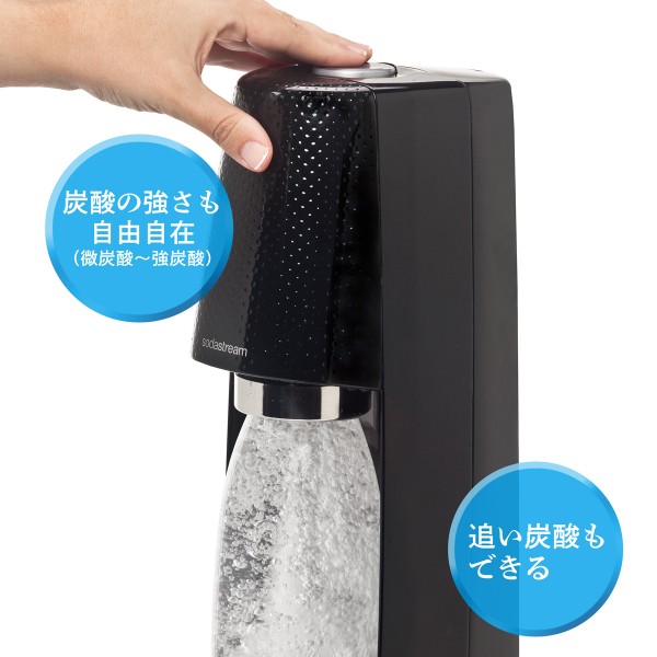 ソーダストリーム SodaStream / ソーダストリーム Spirit (スピリット) スターターキット 限定ギフトパック