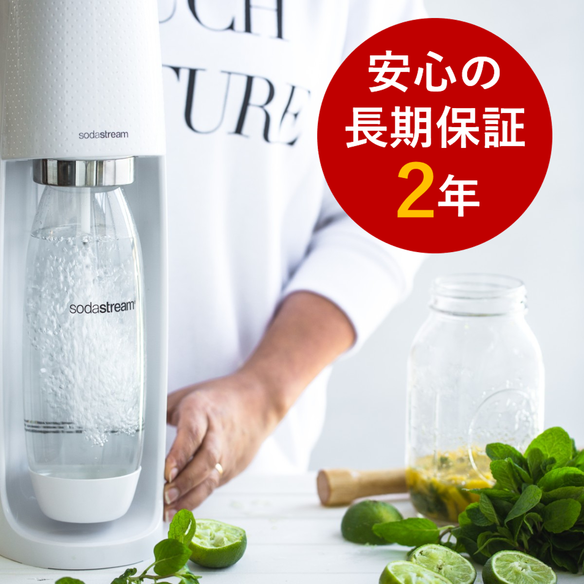 ソーダストリーム SodaStream / ソーダストリーム Spirit (スピリット) スターターキット 限定ギフトパック ソーダストリーム SodaStream / ソーダストリーム Spirit (スピリット) スターターキット 限定ギフトパック