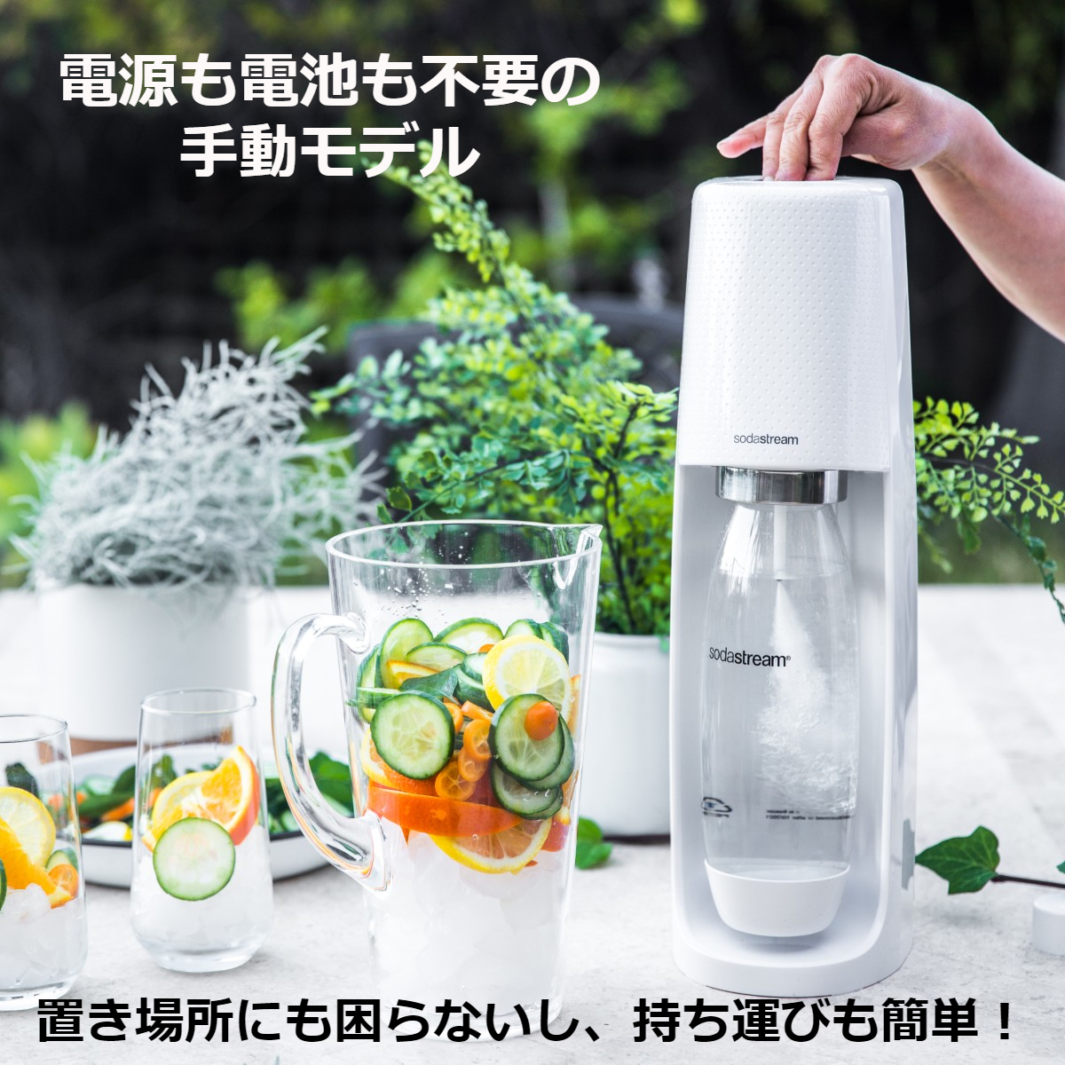ソーダストリーム SodaStream / ソーダストリーム Spirit (スピリット) スターターキット 限定ギフトパック