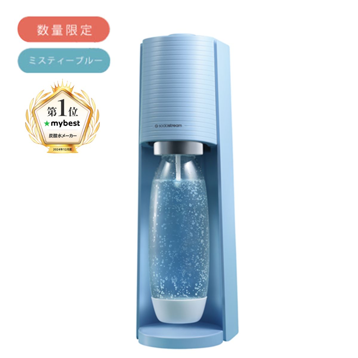 【数量限定カラー】 TERRA (テラ) スターターキット