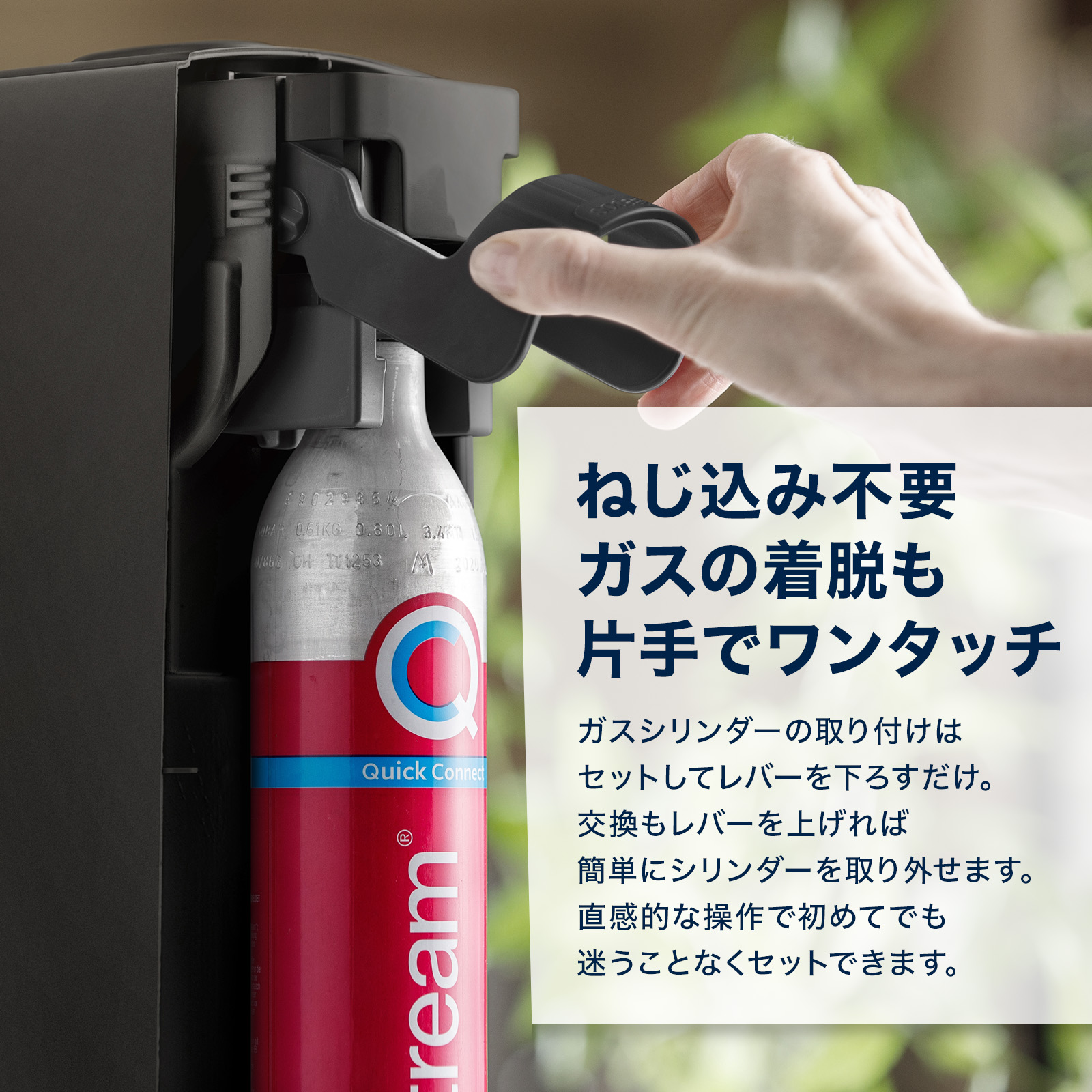 ソーダストリーム SodaStream / 【数量限定カラー】 TERRA (テラ