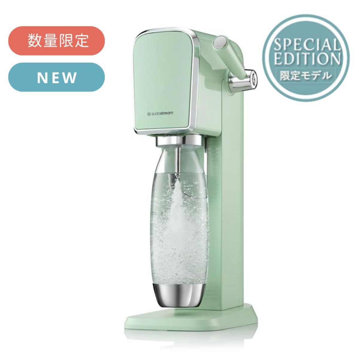 【数量限定カラー】 ART (アート) スターターキット Mint