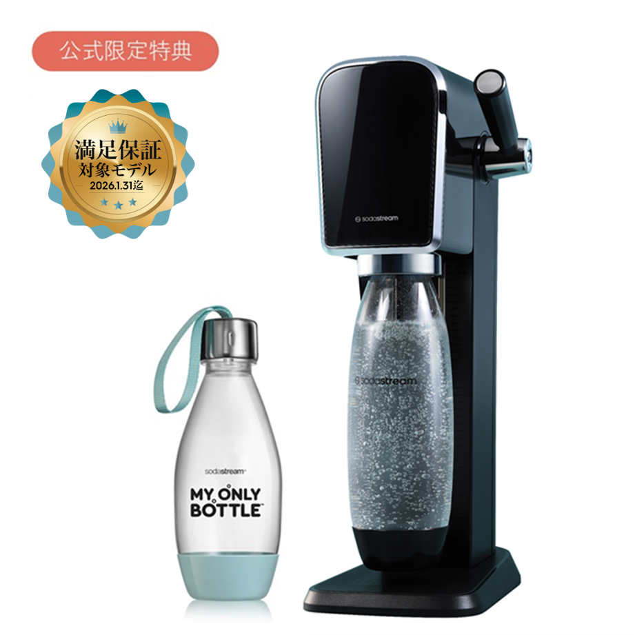 ソーダストリーム SodaStream / 【今だけマシン代返金保証】ART ソーダストリーム SodaStream / 【今だけマシン代返金保証】ART