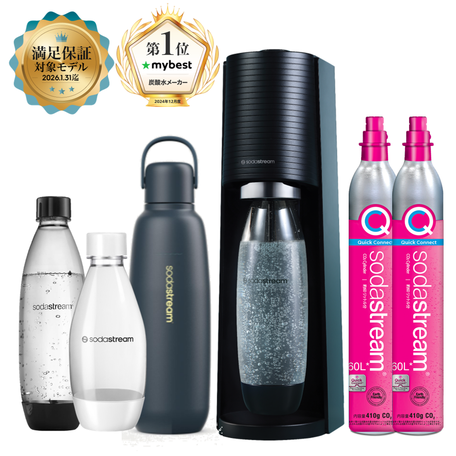 ソーダストリーム SodaStream｜ガスシリンダーお得便