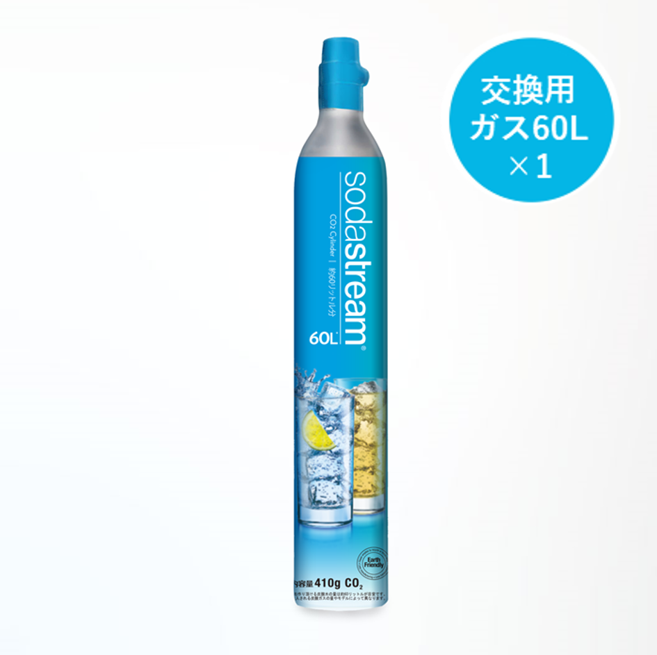 【交換用】ガスシリンダー 60L×1本