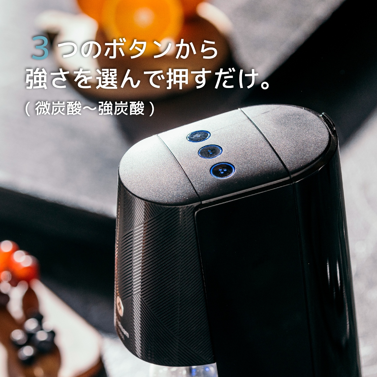 ソーダストリーム SodaStream / E-TERRA (E-テラ) スターターキット