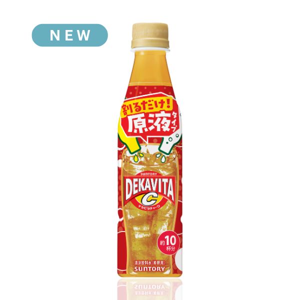 【炭酸水と割って自分好みで】デカビタC 原液 340ml×1本（約1.7L分）