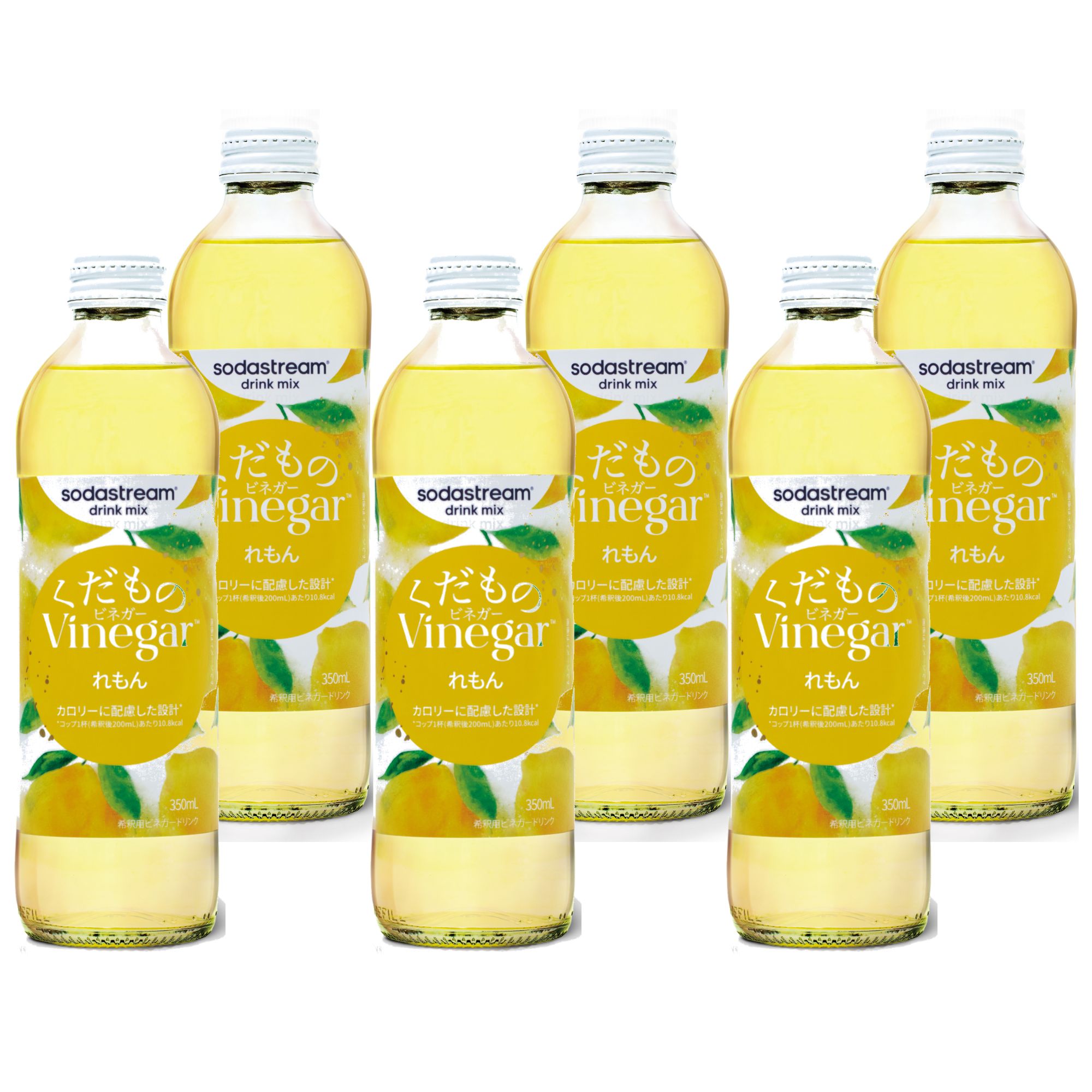 くだものVinegar（ビネガー） れもん 6本セット