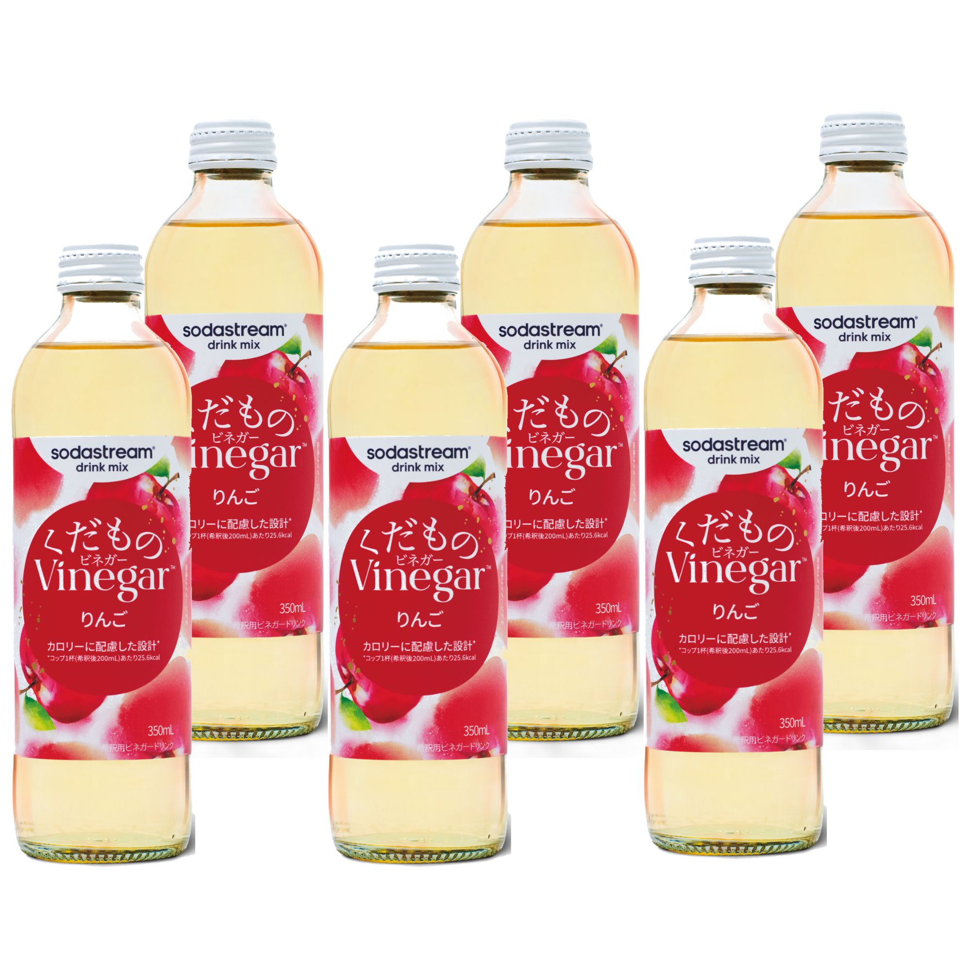 ソーダストリーム SodaStream / くだものVinegar（ビネガー） りんご 6