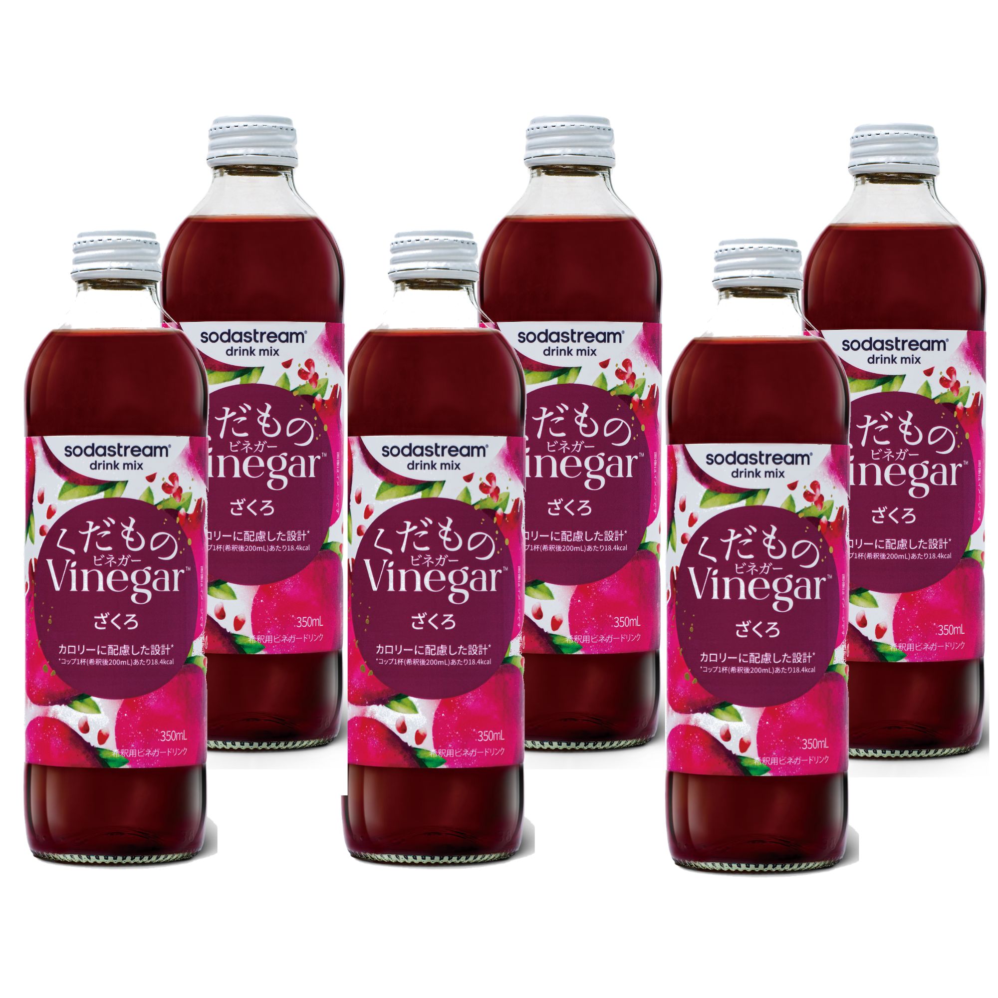 くだものVinegar（ビネガー） ざくろ 6本セット