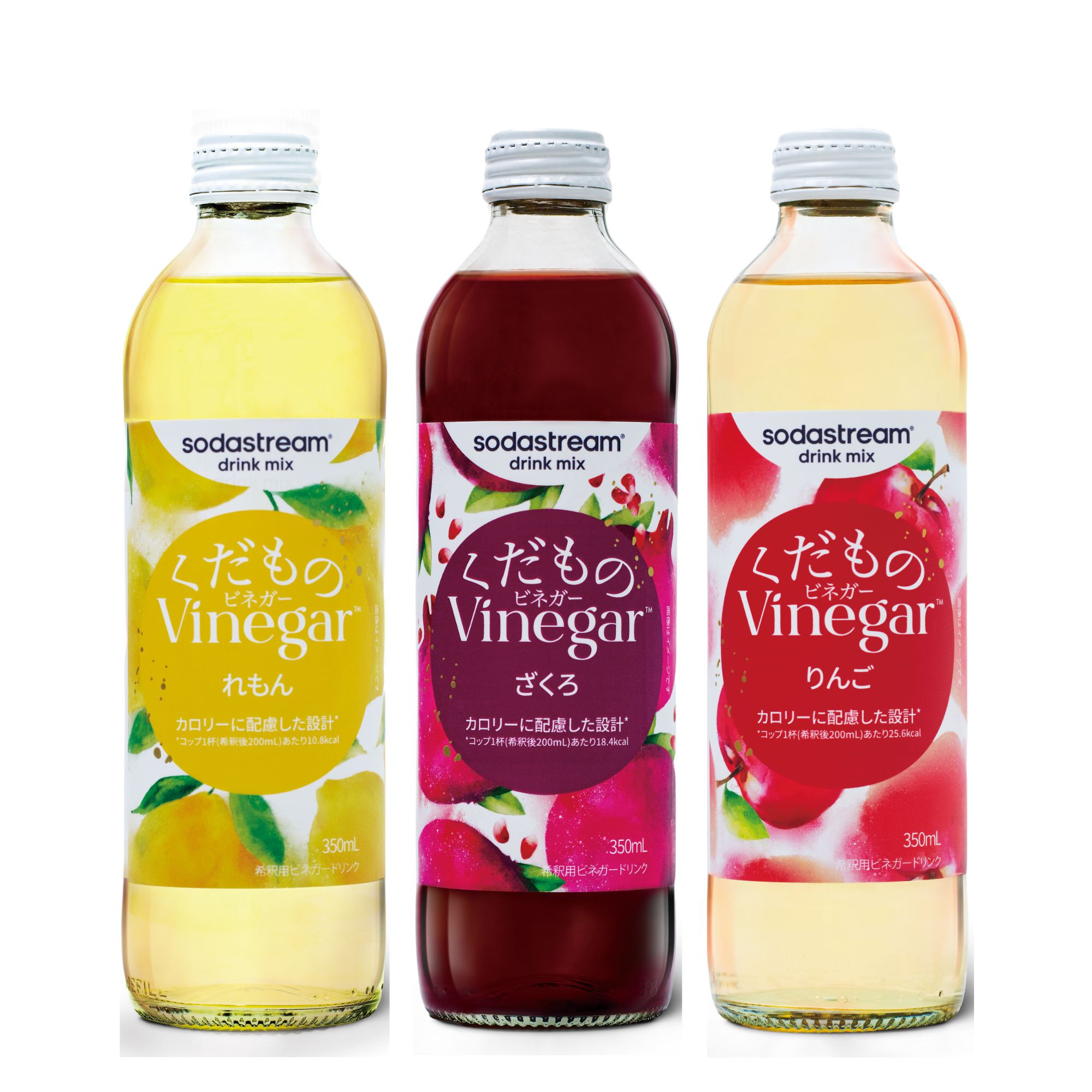 【フレーバー2本付き】ソーダストリームメガパック、フレーバーセット ソーダストリーム SodaStream / 全商品