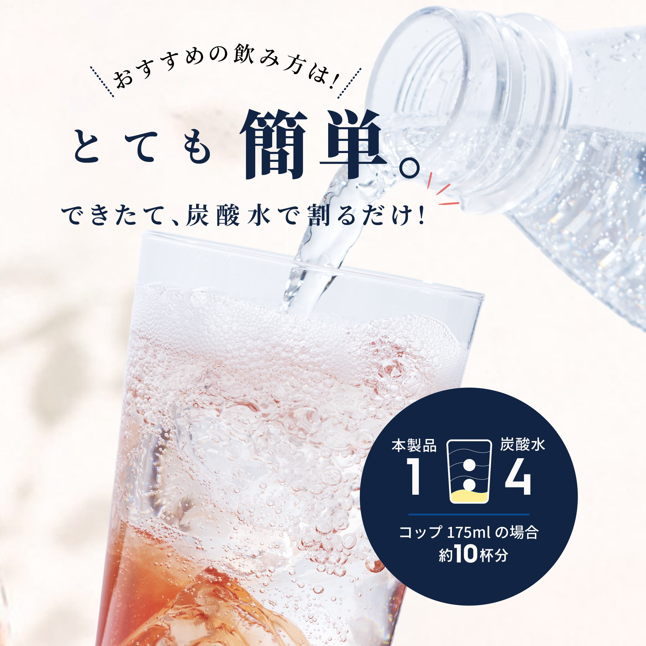 ソーダストリーム SodaStream / くだものVinegar（ビネガー