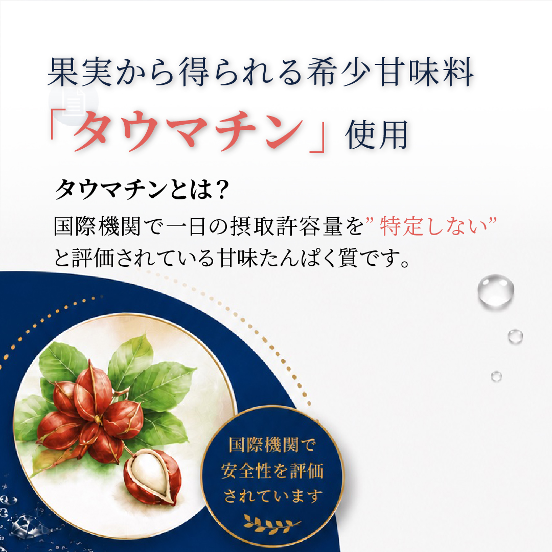 ソーダストリーム SodaStream / くだものVinegar（ビネガー） れもん