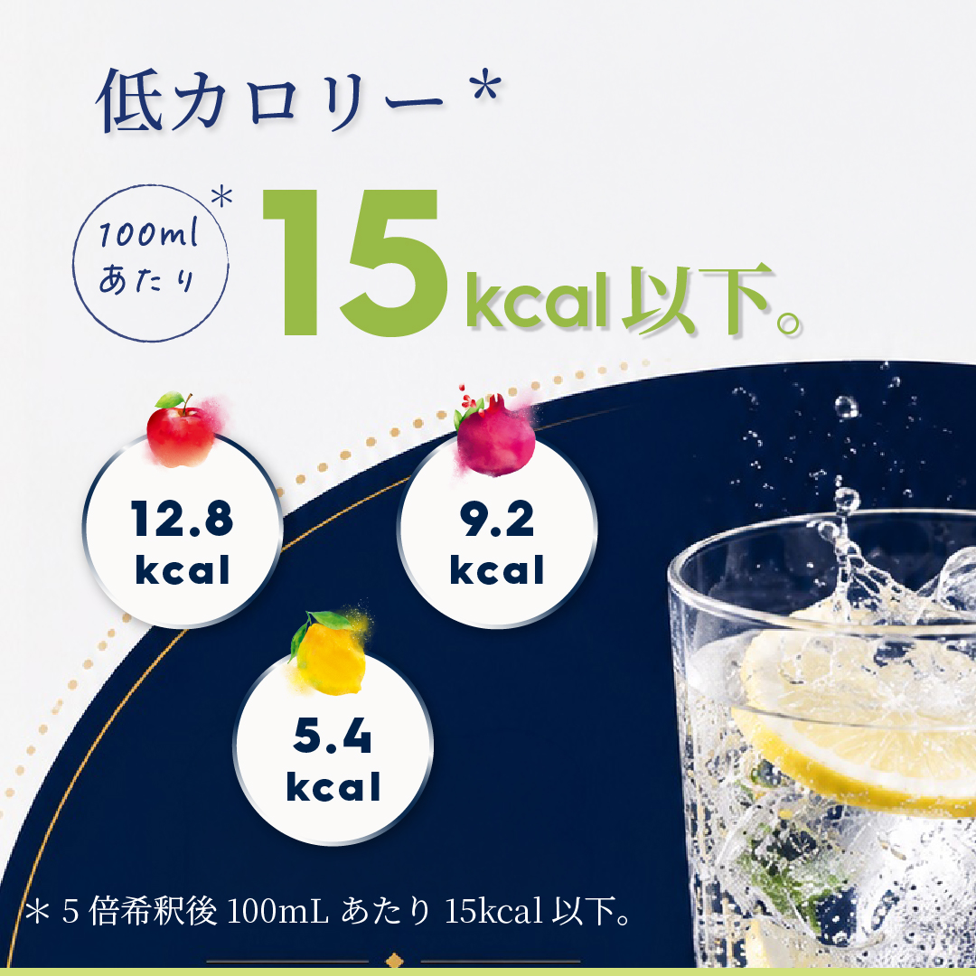 ソーダストリーム SodaStream / くだものVinegar（ビネガー） りんご