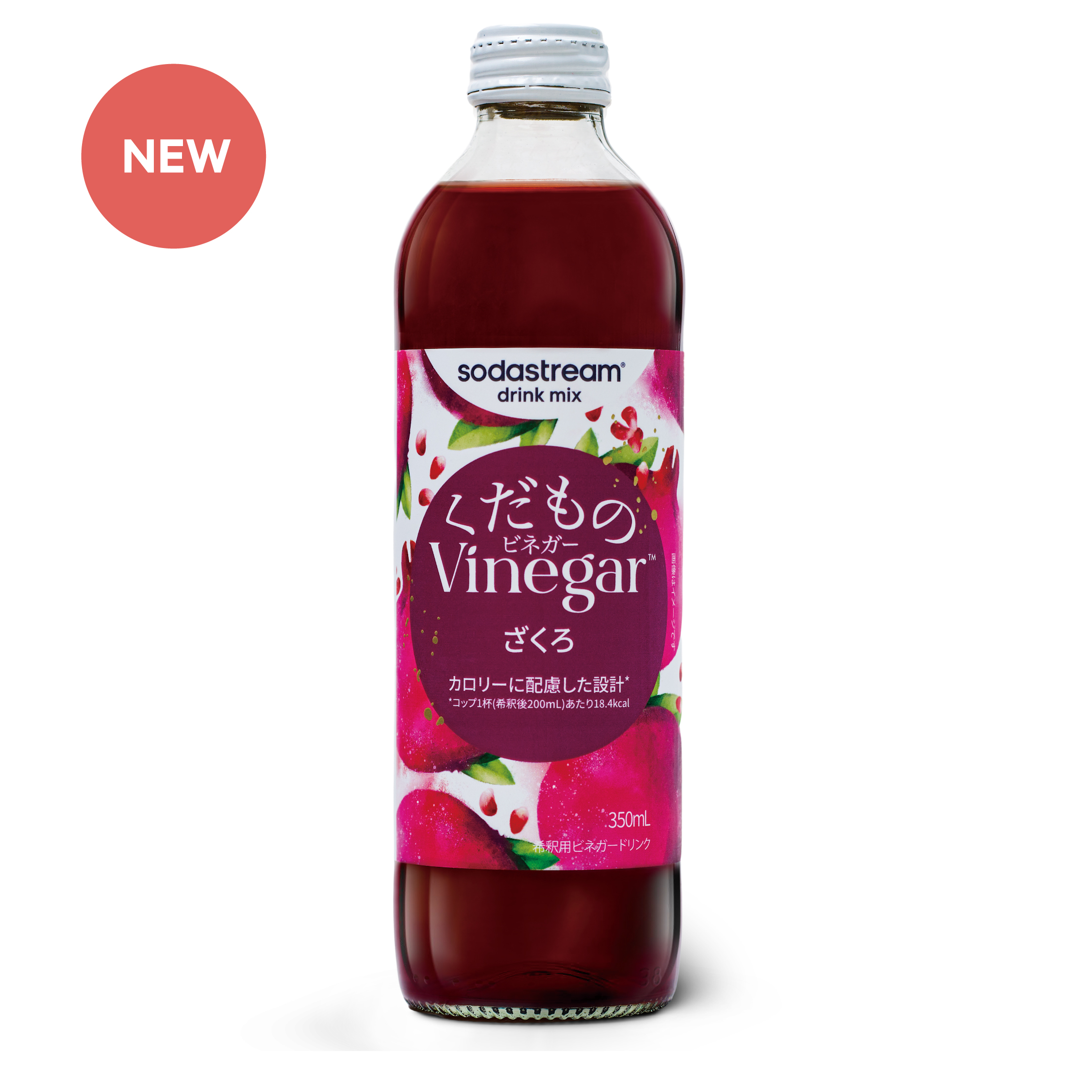 くだものVinegar（ビネガー） ざくろ