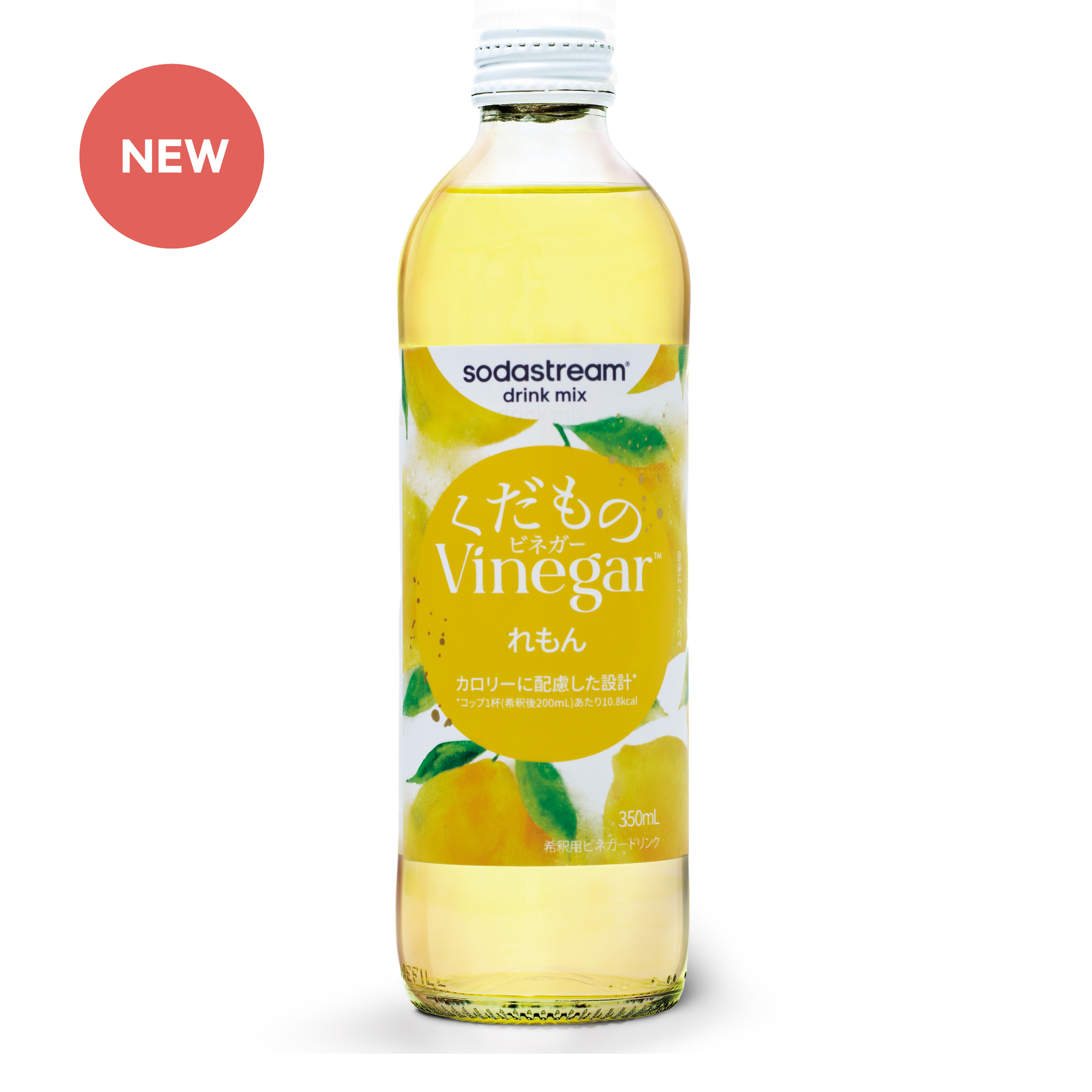 くだものVinegar（ビネガー） れもん