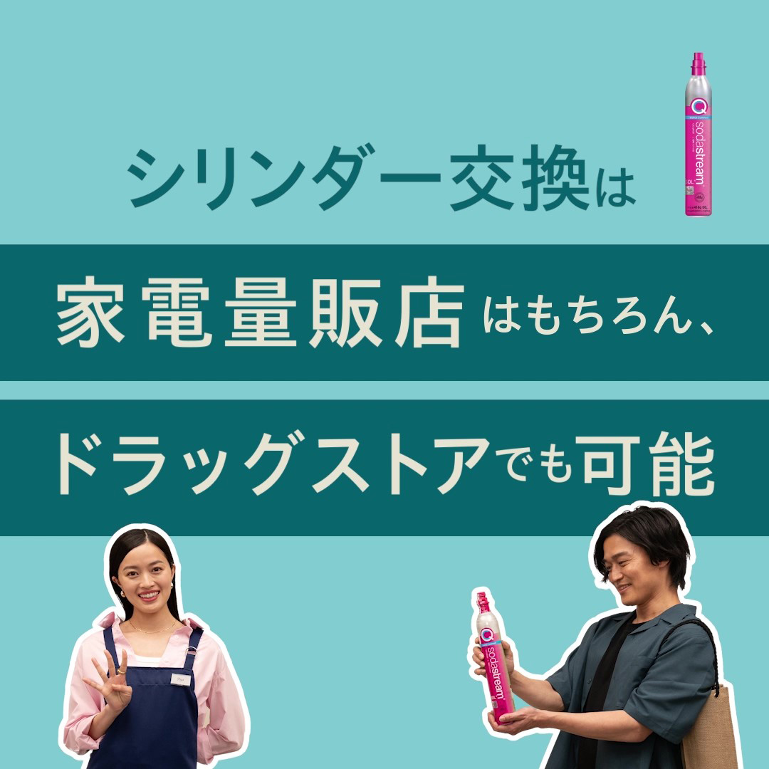sodastreamGAIAスターターキット 未使用品(ほぼ未開封) sodastream 【今なら39％OFF！】ソーダストリーム GAIA(ガイア