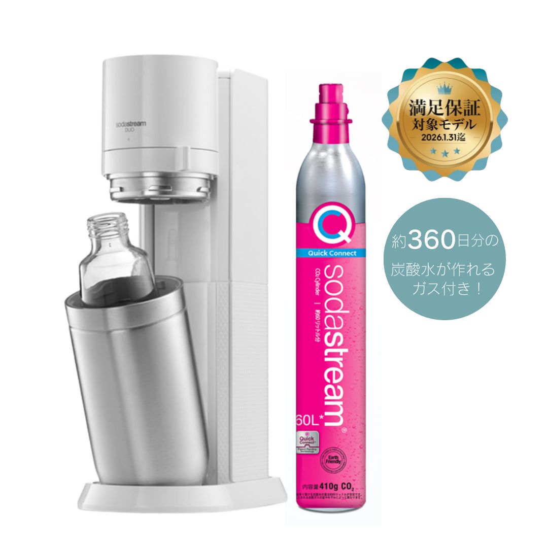 sodastream DUO 炭酸水メーカー Amazon | [公式] ソーダストリーム DUO(デュオ) スターター