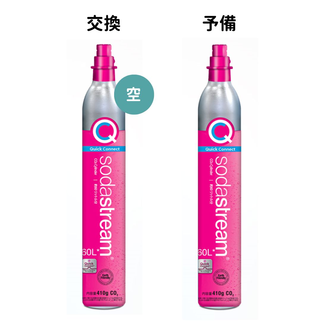 ソーダストリーム SodaStream / [今だけ1080円OFF] CQC（交換用+