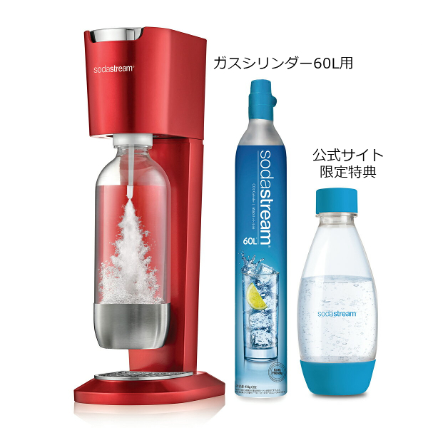 ソーダストリーム SodaStream 【アウトレット】GENESIS Deluxe v2 (ジェネシス デラックス v2)スターターキット