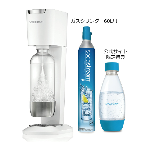 ソーダストリーム SodaStream / 【アウトレット】GENESIS Deluxe v2