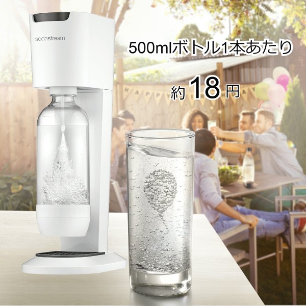 Z2 ソーダストリーム Genesis v2 sodastream 未使用