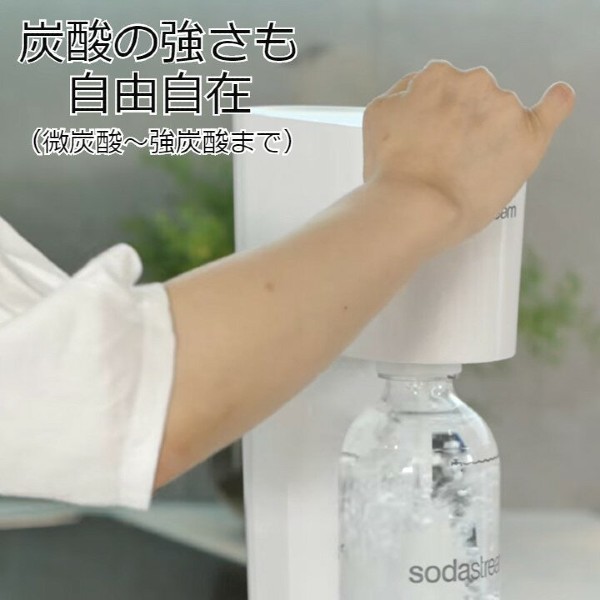 ソーダストリーム SodaStream / 【アウトレット】 Genesis v2