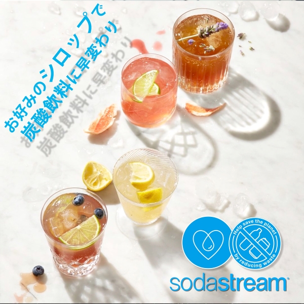 ソーダストリーム SodaStream / 【アウトレット】 Genesis v2