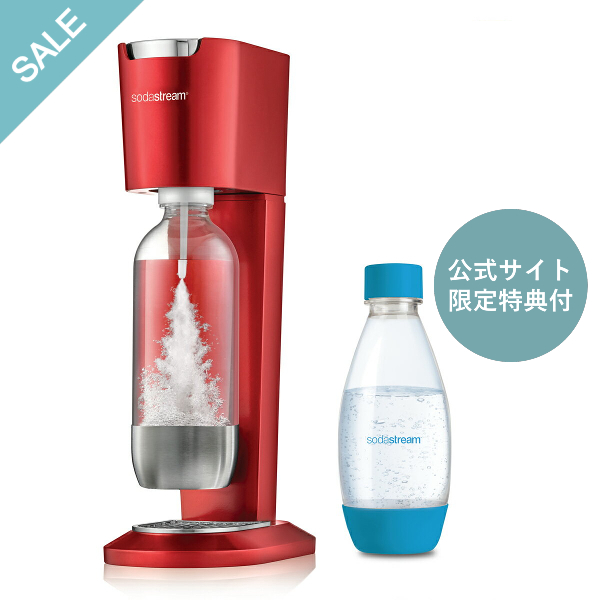 ソーダストリーム sodastream GENESIS DELUXE