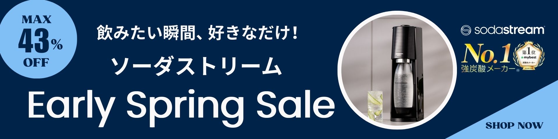 Early Spring sale