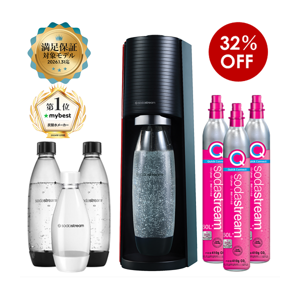 TERRA（テラ）スターターデラックスキット