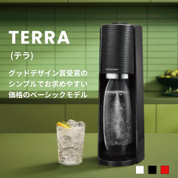 TERRA（テラ）