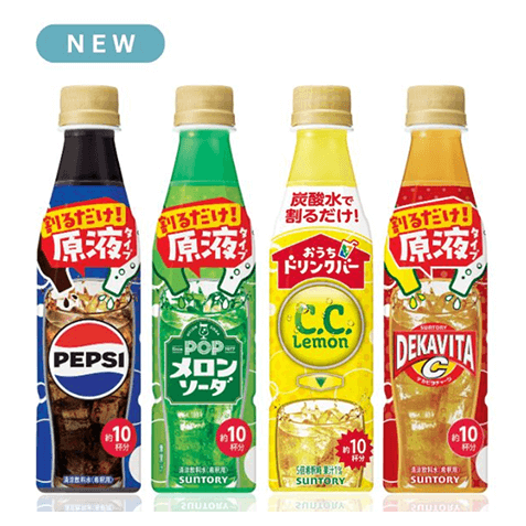 【炭酸水と割って自分好みで】バラエティーセット4種類　原液 340ml×4本（約7L分）