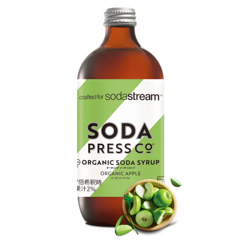 ソーダプレス シロップ オーガニック アップル